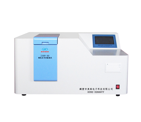 黑龙江全自动灰熔融性测定仪厂商