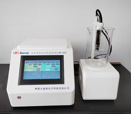 全自动石灰活性度检测仪AV-600.png